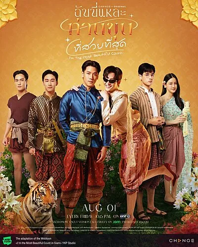 I'm the Most Beautiful Count (2025)