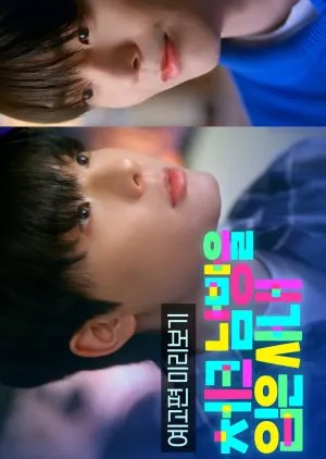 Checkered Shirt (2025)